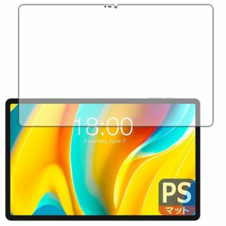 PDA工房 Teclast T50 Pro 対応 PerfectShield 保(タブレット)