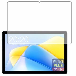 PDA工房 Teclast P40HD / P40HD 2023 対応 Perf(タブレット)