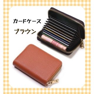 【新品】カードケース　コインケース　大容量　ジャバラ　名刺入れ　大量収納(名刺入れ/定期入れ)