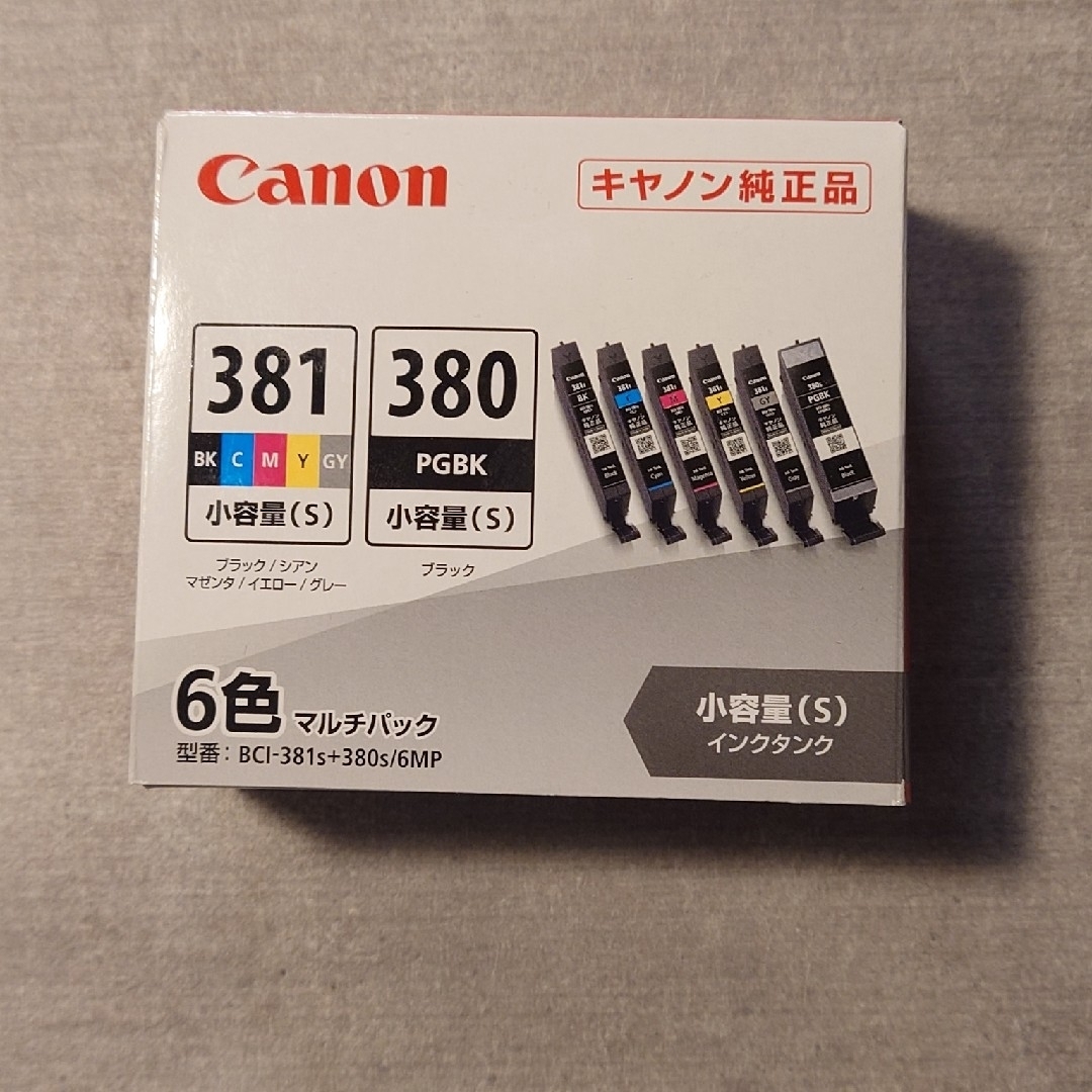 Canon(キヤノン)のキヤノン 純正インクタンク BCI-381s+380s/6MP(1コ入) インテリア/住まい/日用品のオフィス用品(その他)の商品写真