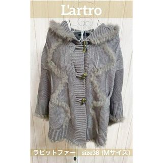 L'altro ラビットファー　ポンチョ　サイズ38 Ｍサイズ(ポンチョ)