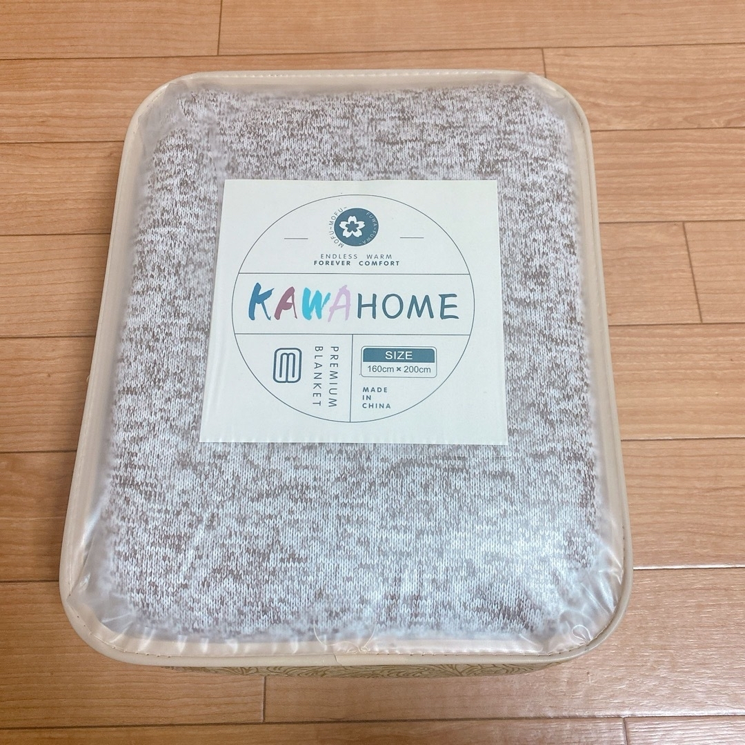 KAWAHOME  プレミアムブランケット 通年　160ⅹ200cm ブラウン インテリア/住まい/日用品の寝具(毛布)の商品写真