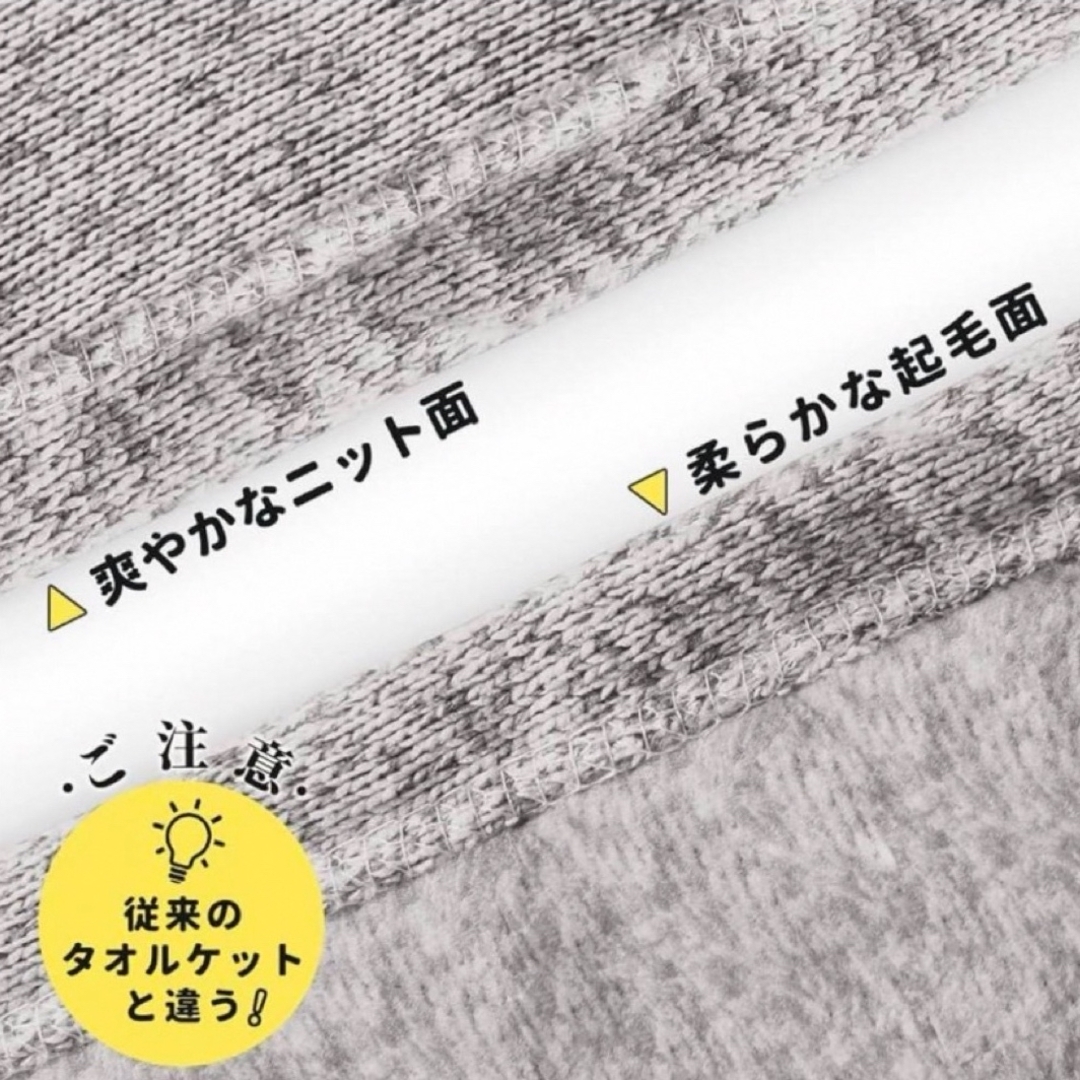 KAWAHOME  プレミアムブランケット 通年　160ⅹ200cm ブラウン インテリア/住まい/日用品の寝具(毛布)の商品写真