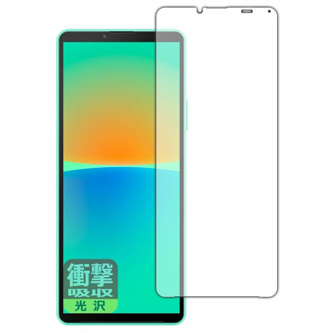 PDA工房 Xperia 10 IV (SO-52C/SOG07/A202SO/ スマホ/家電/カメラのスマホアクセサリー(その他)の商品写真