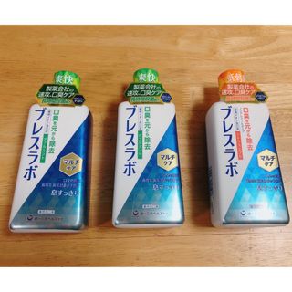 第一三共ヘルスケア - 【3個セット】ブレスラボ マウスウォッシュ マルチケア 450ml