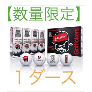 スリクソン(Srixon)のスリクソンZ-STAR XVゴルフィッカーズ　ゴルフボール1ダース(ゴルフ)