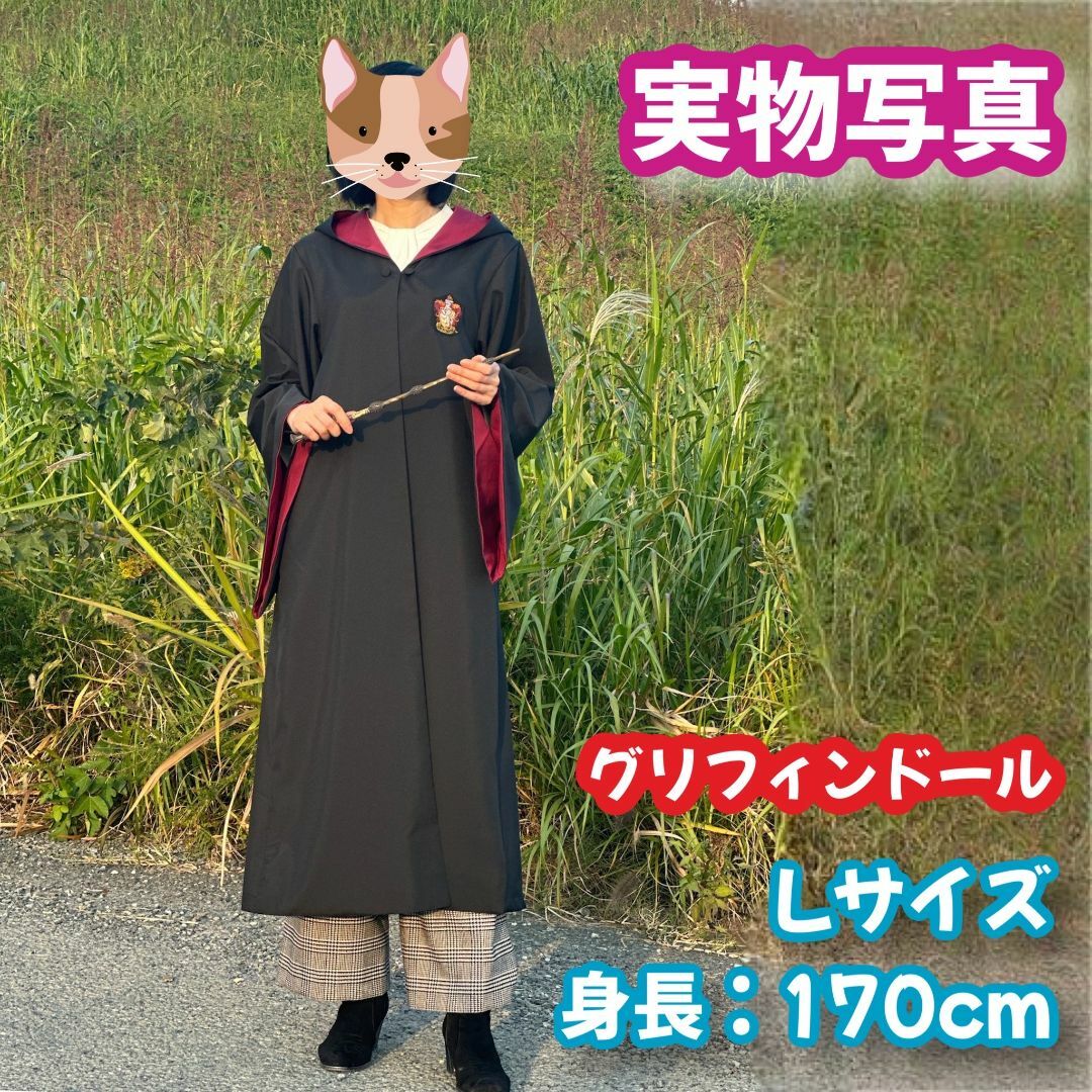 XSサイズ】ハリーポッターグリフィンドール 満足コスプレ4点の