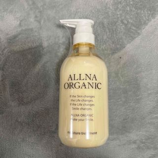 オルナオーガニック(ALLNA ORGANIC)のオルナオーガニック トリートメントM 500ml(トリートメント)