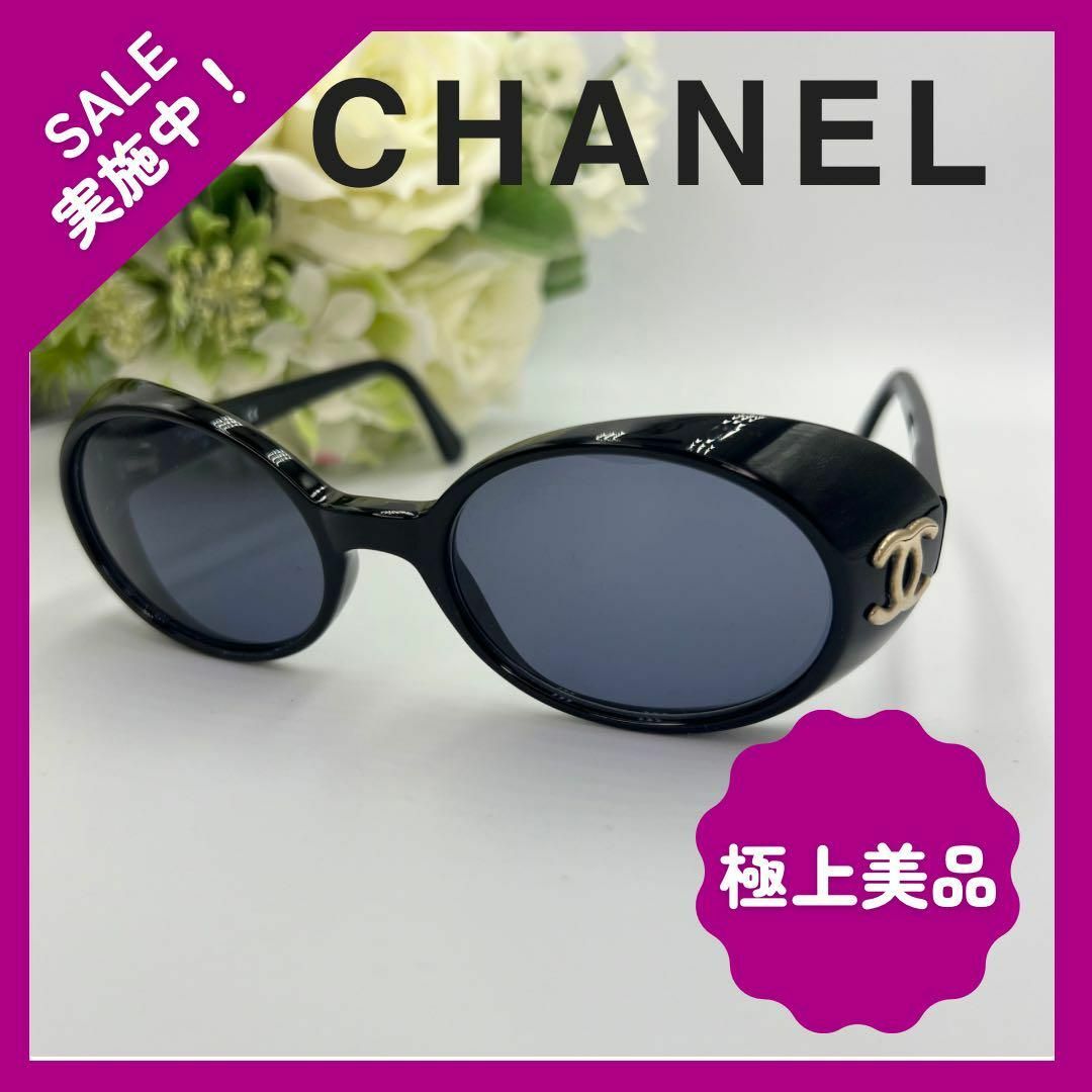 高価値セリー CHANEL (ブラック系)- シャネル サングラス ココマーク 