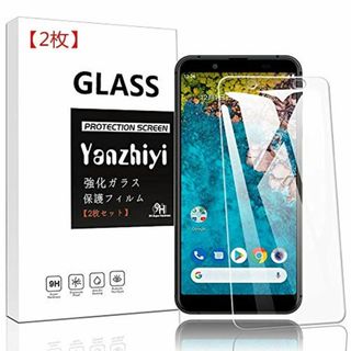 【2枚セット】Android One S7 強化ガラスフィルム フィルム 液晶保(タブレット)