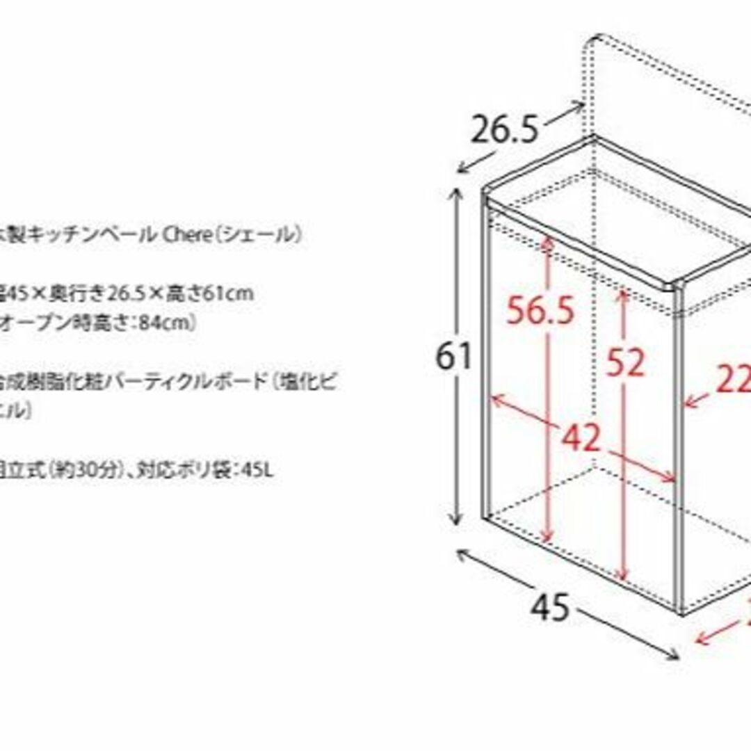 【色: ブラウン】宮武製作所 ダストボックス Chere 幅45×奥行き26.5 インテリア/住まい/日用品のインテリア小物(ごみ箱)の商品写真