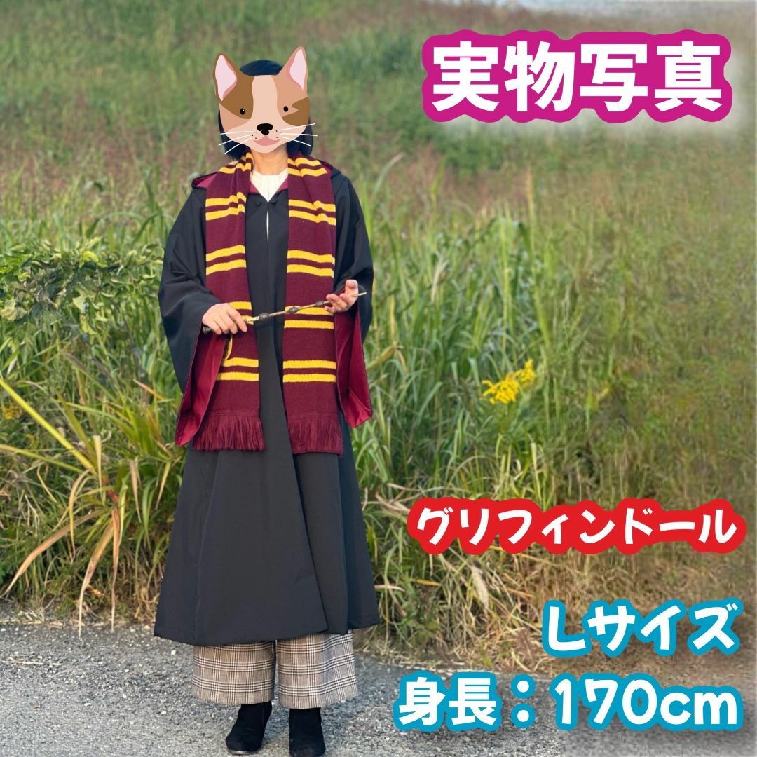 Lサイズ】ハリーポッターグリフィンドール 女性得コスプレ4点の