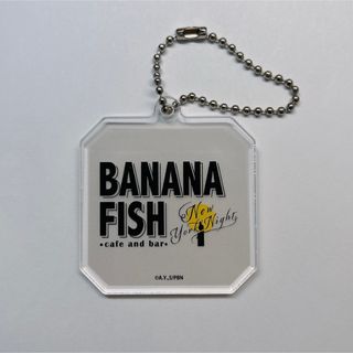 バナナフィッシュ(BANANA FISH)のBANANAFISH バナナフィッシュ アクリルキーホルダー カフェバー(キーホルダー)