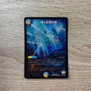 9ページ目 - デュエルマスターズ プレイ シングルカードの通販 20,000 9ページ目 - デュエルマスターズ プレイ シングルカードの通販 20,000