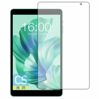 PDA工房 Teclast P85T / P85Tkids 対応 Crystal(タブレット)