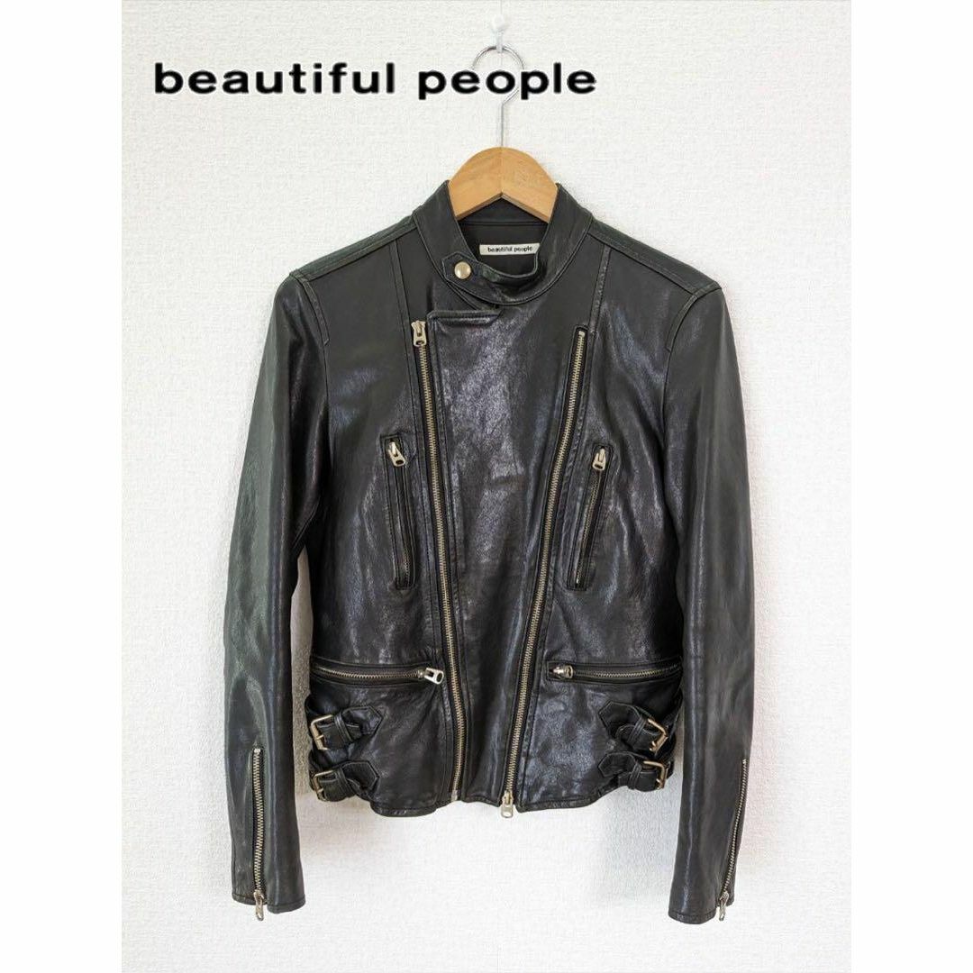 beautiful people(ビューティフルピープル)のbeautiful people riders jacketｓ その他のその他(その他)の商品写真