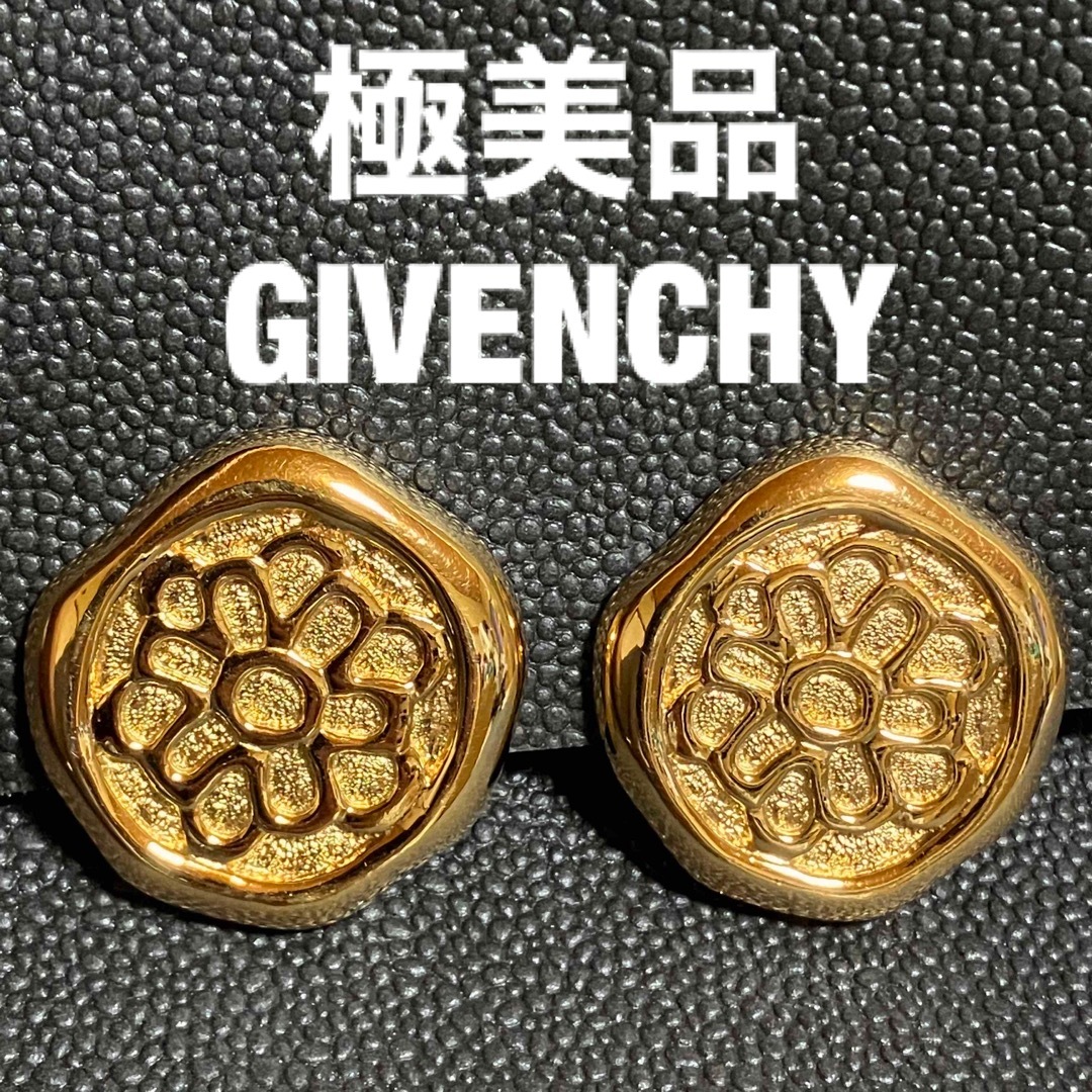 GIVENCHY(ジバンシィ)の極美品 GIVENCHY ジバンシー フラワー 花 BIG イヤリング ゴールド レディースのアクセサリー(イヤリング)の商品写真