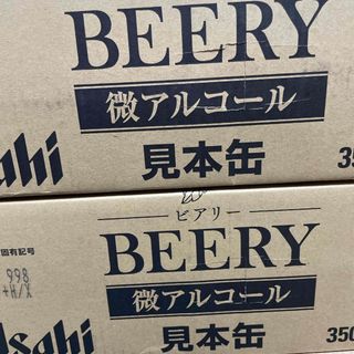 アサヒ(アサヒ)のアサヒ   BEERY(ビール)