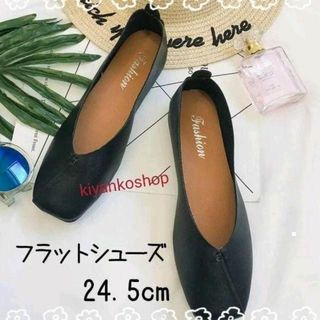 パンプス フラットシューズ バブシュー 2way 24.5cm ブラック(ハイヒール/パンプス)