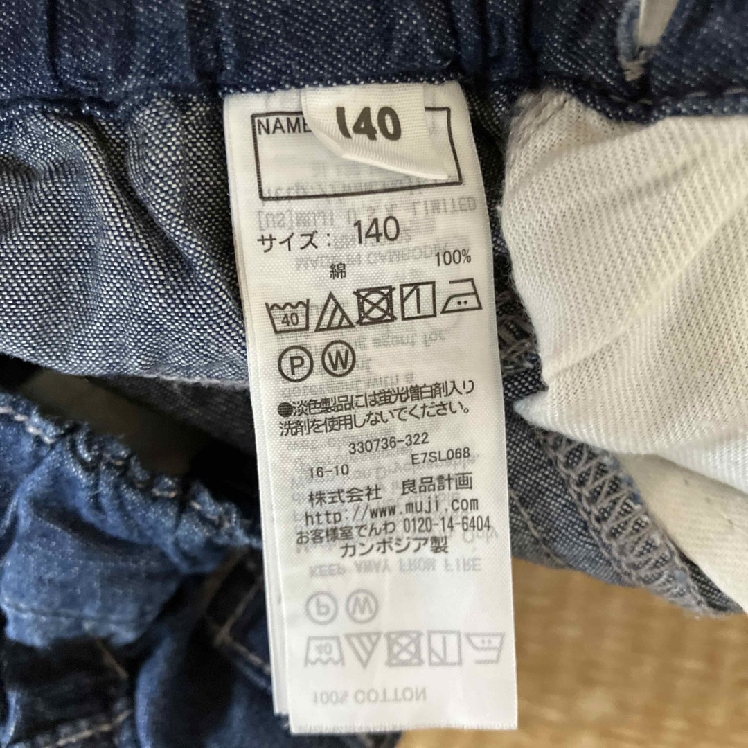 MUJI (無印良品)(ムジルシリョウヒン)の無印　キュロットパンツ　 キッズ/ベビー/マタニティのキッズ服女の子用(90cm~)(パンツ/スパッツ)の商品写真