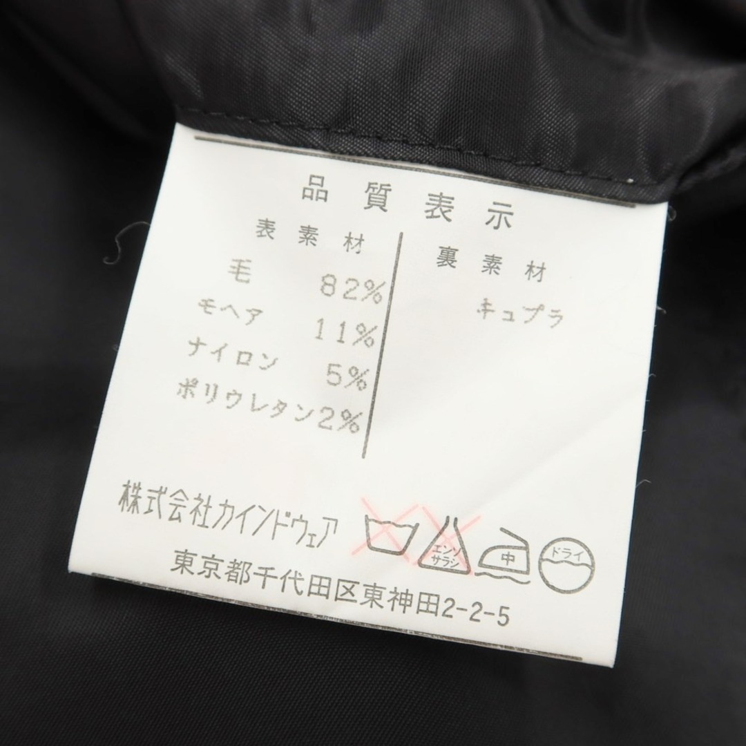 【中古】アイムプロダクト im product ウールモヘヤ マオカラージャケット ブラック【サイズ5】【メンズ】 メンズのジャケット/アウター(テーラードジャケット)の商品写真