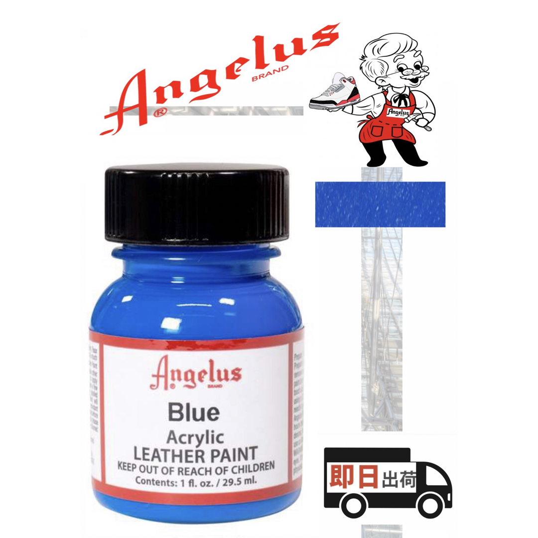 ANGELUS(アンジェラス)のアンジェラスペイント    ブルー    1oz メンズの靴/シューズ(スニーカー)の商品写真