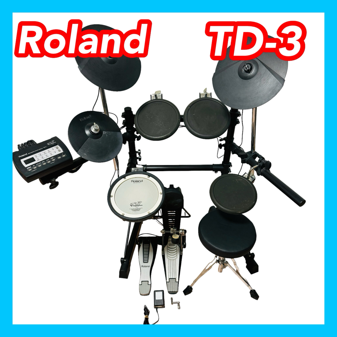 Roland ローランド TD-3KW 電子ドラム スローン付き