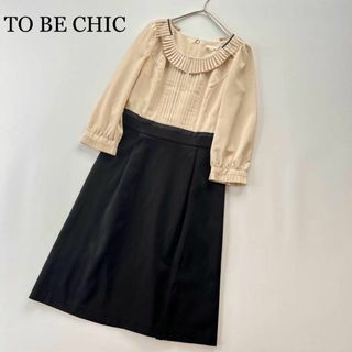 トゥービーシック(TO BE CHIC)の美品꧁ トゥービーシック ꧂ワンピース プリーツ襟 ドッキング 40 三陽商会(ロングワンピース/マキシワンピース)