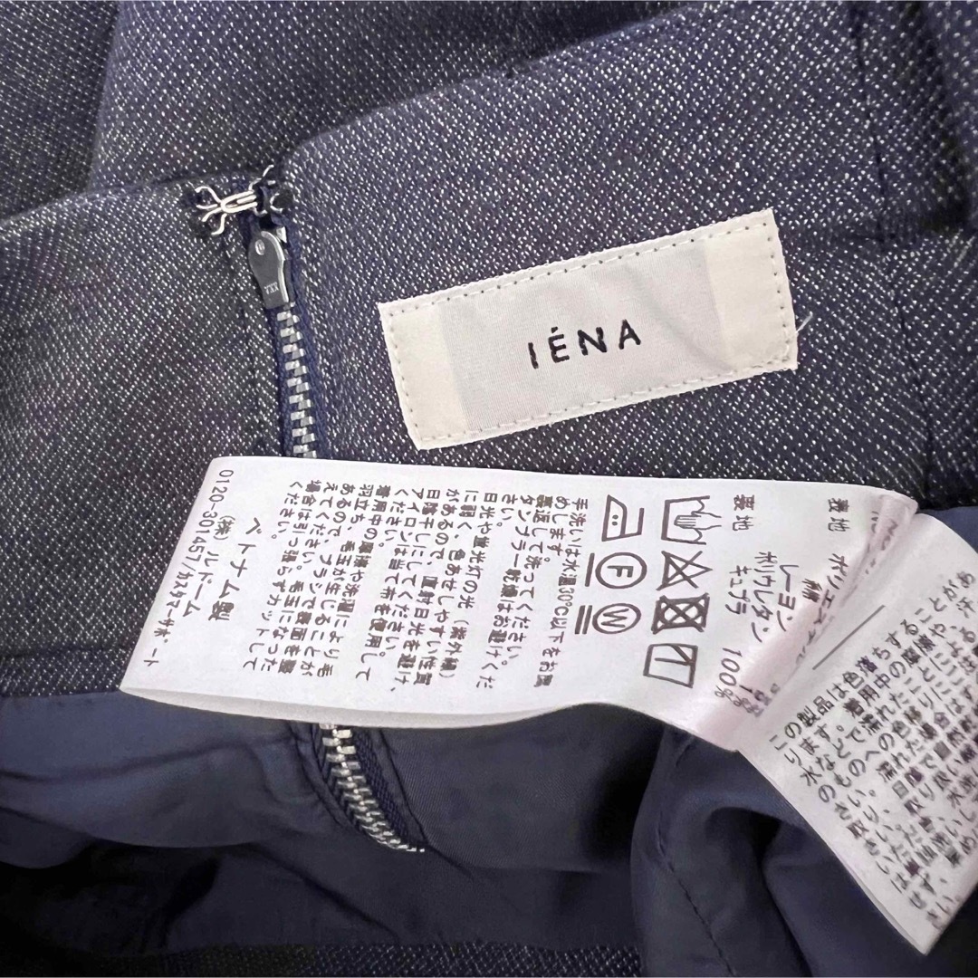 IENA(イエナ)のIENA ♡ロングスカート レディースのスカート(ロングスカート)の商品写真