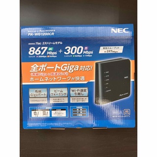 エヌイーシー(NEC)のNEC 無線LAN Wi-Fi WiFi ルーター Aterm(PC周辺機器)
