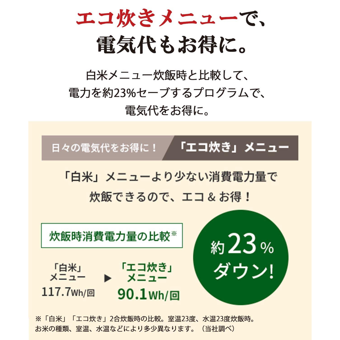 TIGER(タイガー)のタイガーマイコンジャー炊飯器JBS-A055 22年製 スマホ/家電/カメラの調理家電(炊飯器)の商品写真