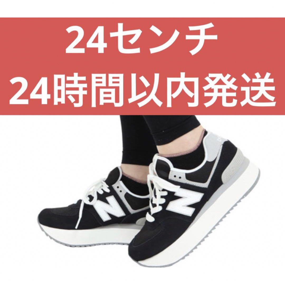 New Balance(ニューバランス)の 24 新品　WL574ZSA ニューバランス　ニューバランス　WL574 レディースの靴/シューズ(スニーカー)の商品写真