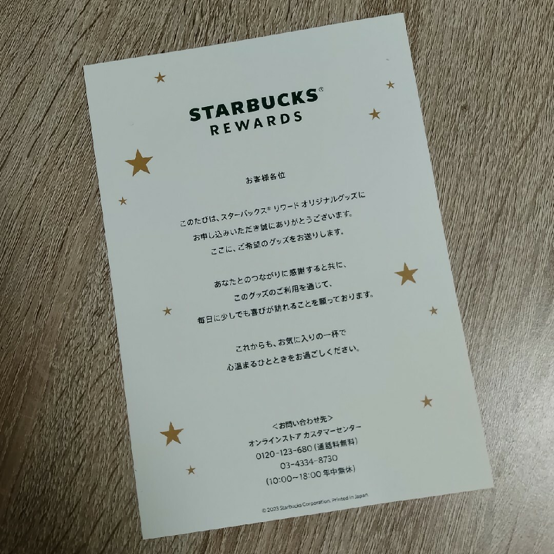 Starbucks Coffee(スターバックスコーヒー)の【非売品】スターバックスREWARDS限定リサイクルレザー IDカードホルダー メンズのファッション小物(名刺入れ/定期入れ)の商品写真