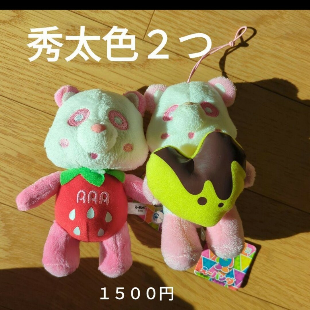 AAA(トリプルエー)のAAAぬいぐるみ その他のその他(その他)の商品写真