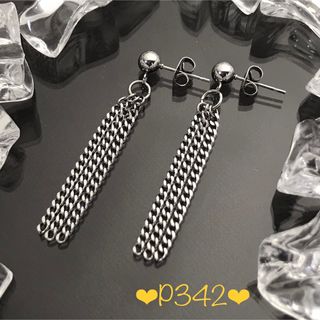 ①2個《P342》トリプルチェーンボールスタッドピアス／サージカルステンレス(ピアス)