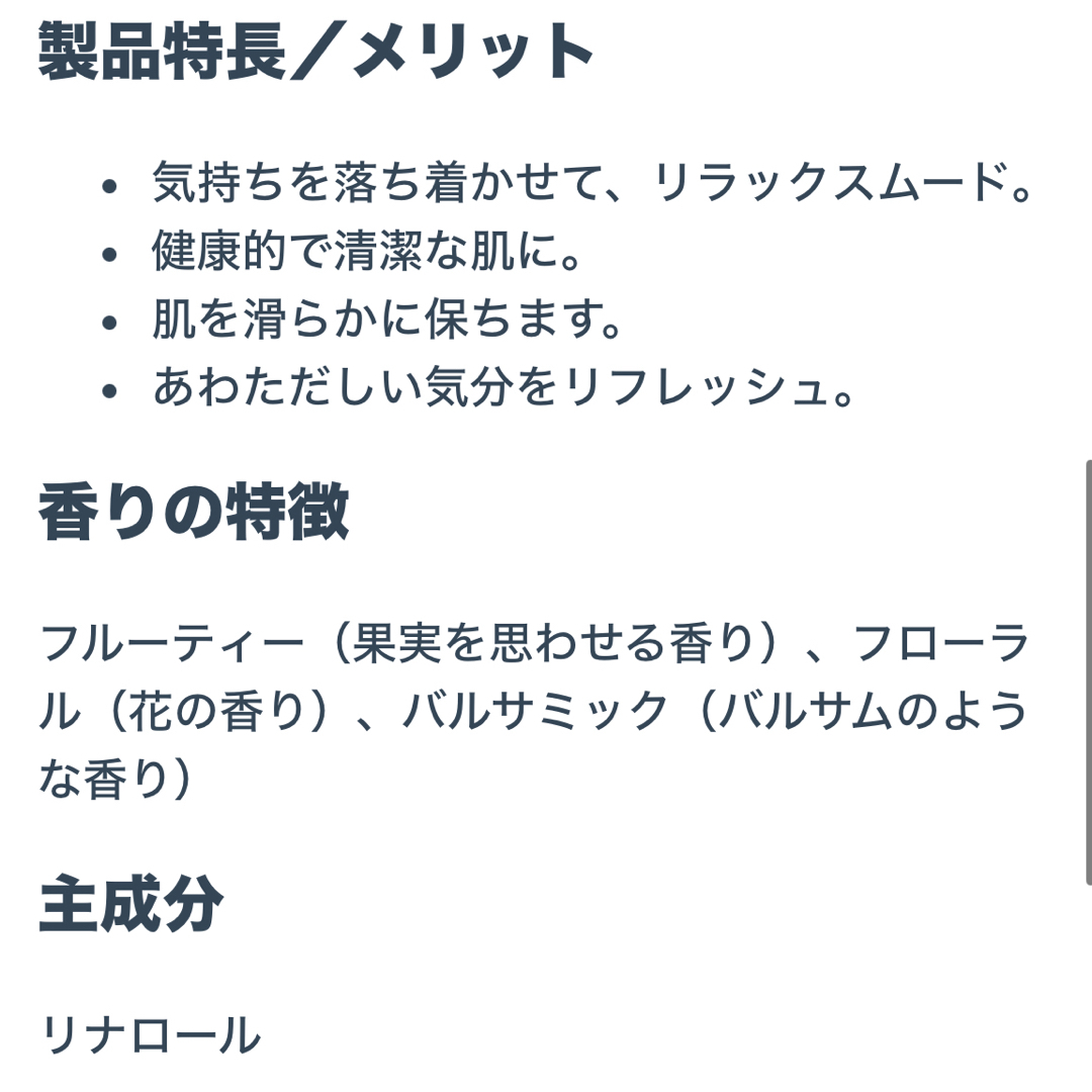 doTERRA(ドテラ)の本日発送🤍ドテラ マグノリアタッチ  コスメ/美容のリラクゼーション(エッセンシャルオイル（精油）)の商品写真