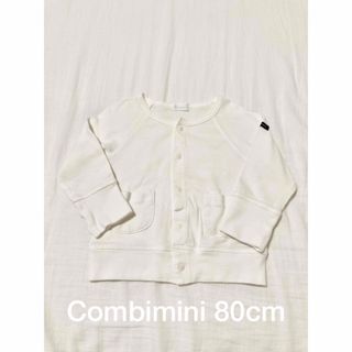 コンビミニ(Combi mini)の《再値下げしました》80cm Combimini UVカットカーディガン(カーディガン/ボレロ)