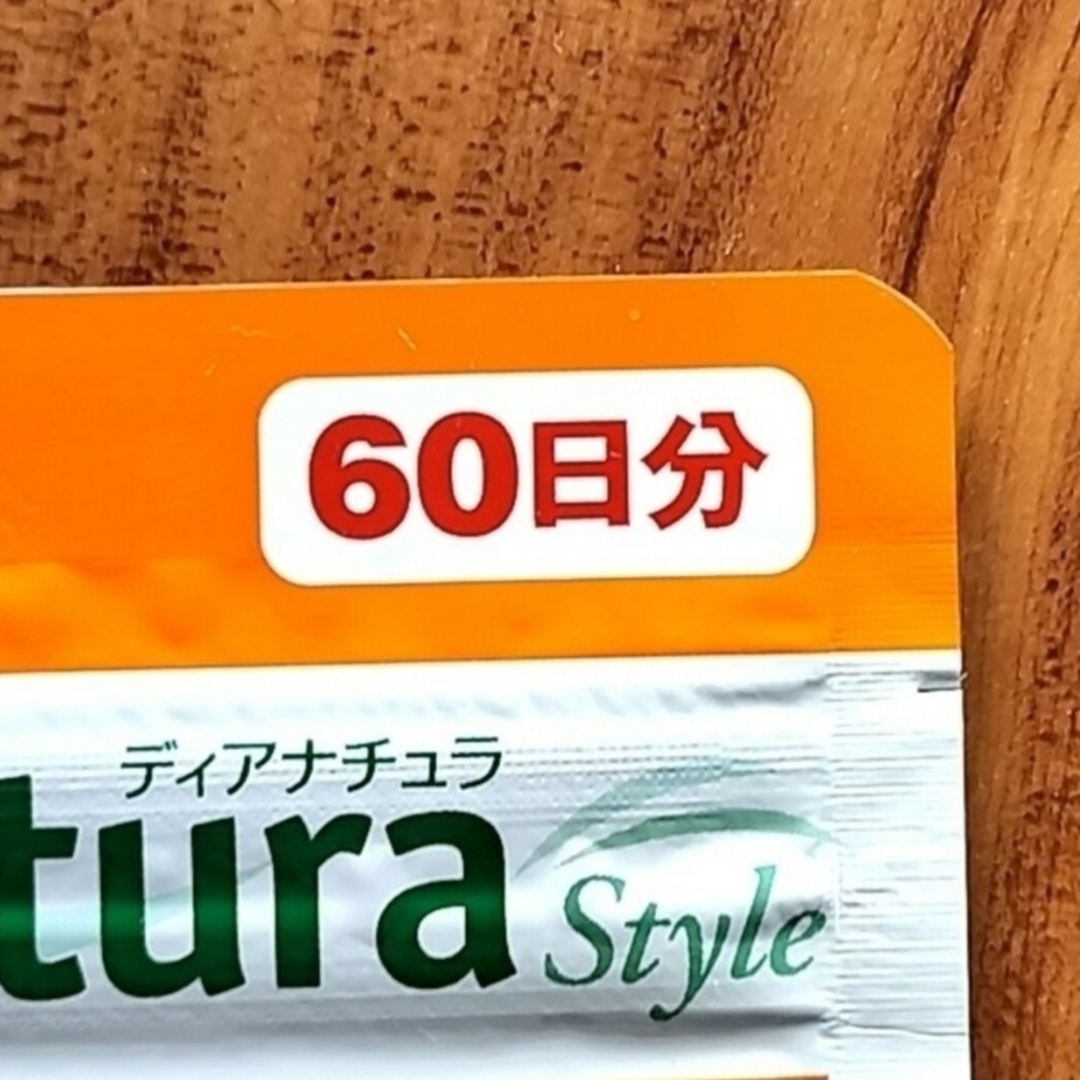 アサヒ(アサヒ)の早い物勝ち ブルーベリー×ルテイン+マルチビタミン　60粒入り 食品/飲料/酒の健康食品(ビタミン)の商品写真