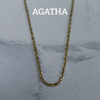 アガタ(AGATHA)の【匿名配送】 AGATHA アガタ ネックレス ゴールド チェーンのみ(ネックレス)