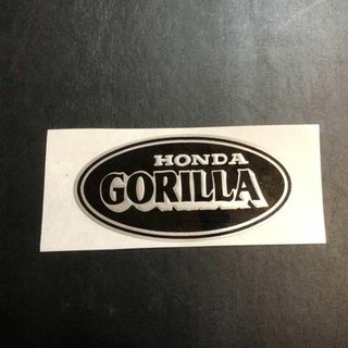 新品　ホンダ　GORILLA　ゴリラ　ステッカー 銀黒　110X55　送料込み(ステッカー)