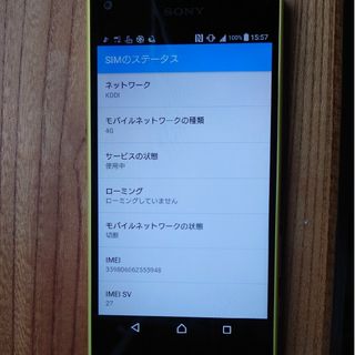 エクスペリア(Xperia)のSONY Xperia Z5 Compact SO-02H Yellow(スマートフォン本体)