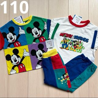 ディズニー(Disney)の【ディズニー】ちまじろ カラフル ミッキー Tシャツ ズボン 3点セット 110(Tシャツ/カットソー)