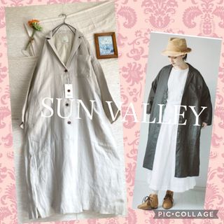 サンバレー(SUNVALLEY)の【新品】リネン100％★サンバレー　着回ししやすいシンプルコート　　ナチュラン(ロングコート)