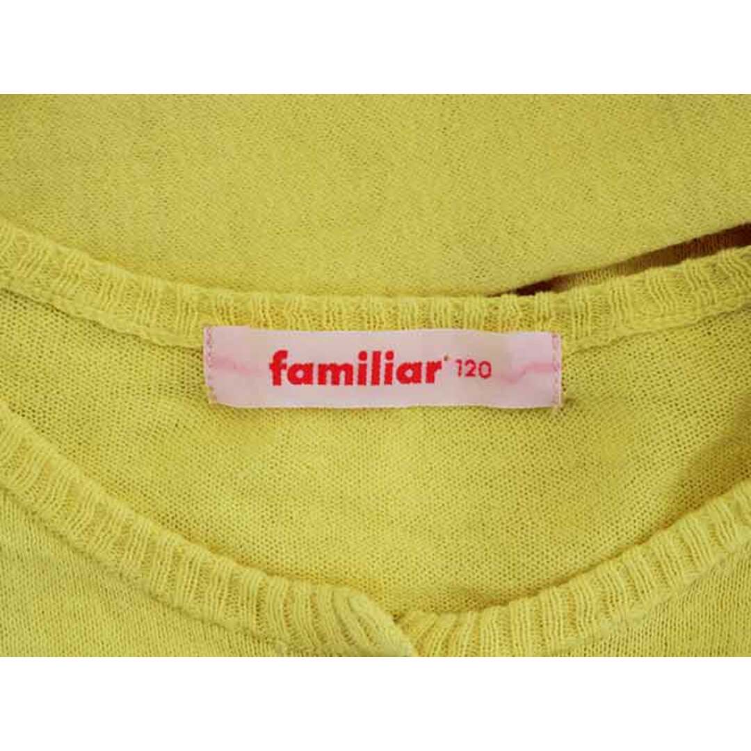 familiar(ファミリア)の†ファミリア/familiar†120cm カーディガン レモンイエロー【中古】子供服 キッズ kids 女の子 春秋 303032 tops キッズ/ベビー/マタニティのキッズ服女の子用(90cm~)(カーディガン)の商品写真