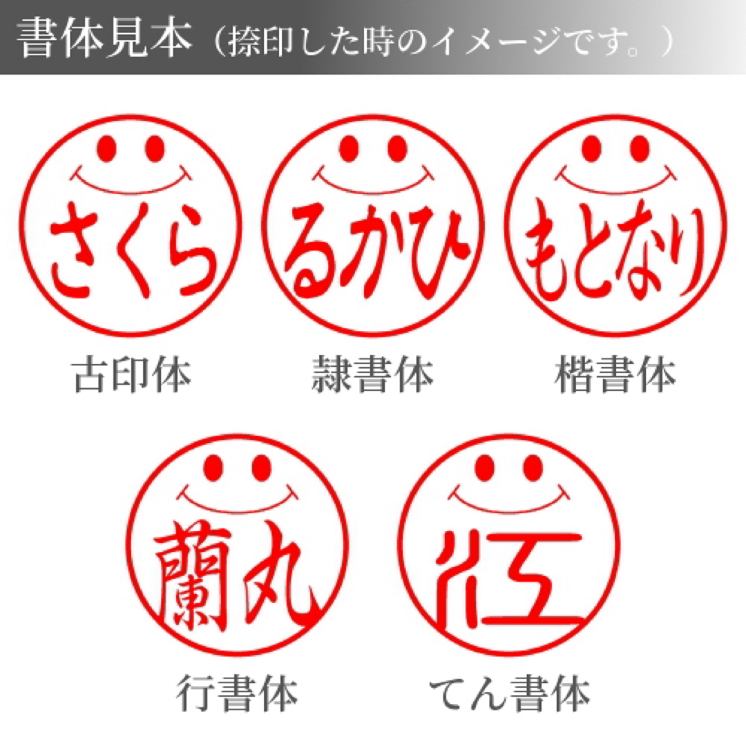 アクリルパール印鑑  10.5㎜サイズ　認印&銀行印＆実印 インテリア/住まい/日用品の文房具(印鑑/スタンプ/朱肉)の商品写真