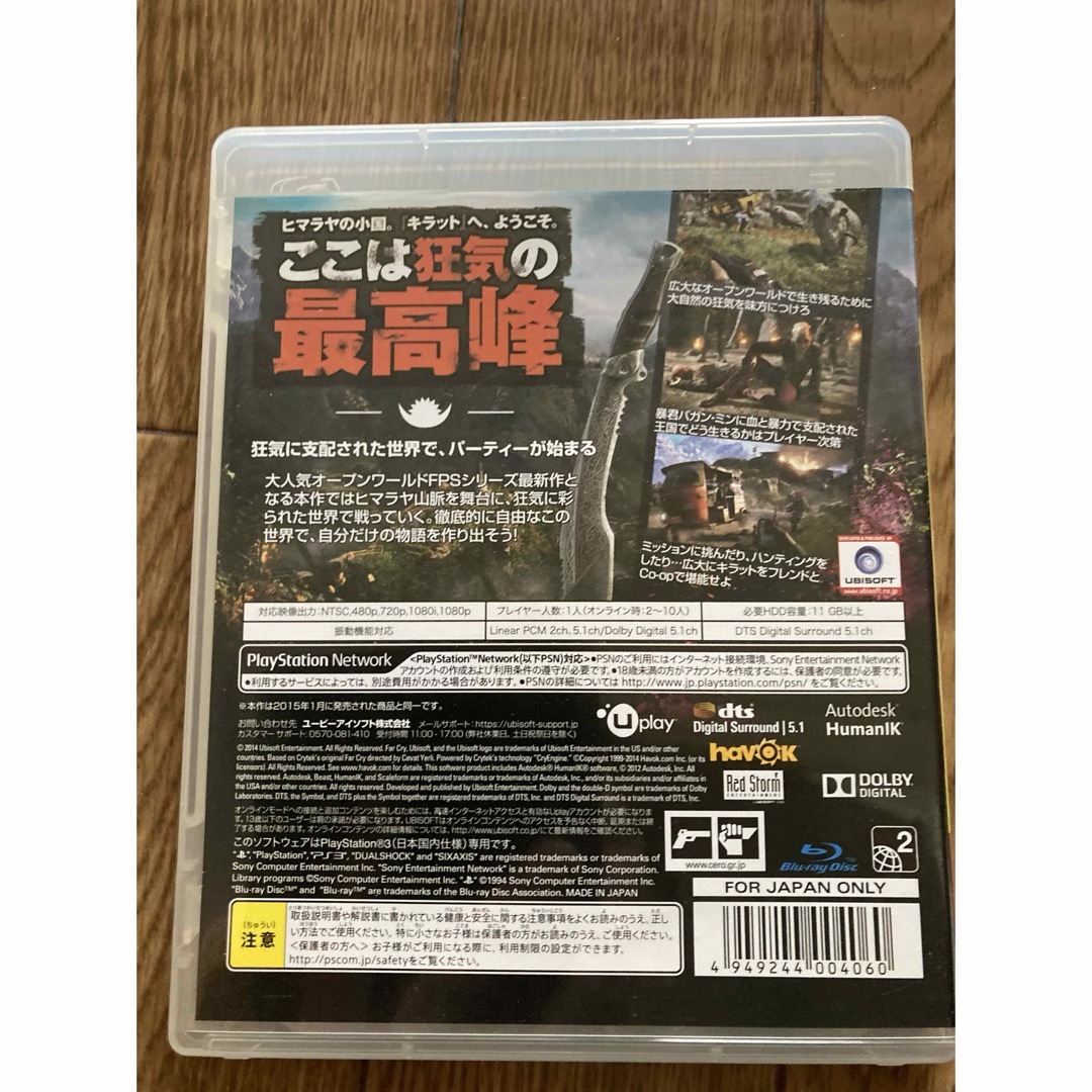 PlayStation3(プレイステーション3)のファークライ4PS3 エンタメ/ホビーのゲームソフト/ゲーム機本体(家庭用ゲームソフト)の商品写真