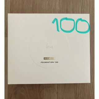 IPSA - 新品☆イプサ　IPSA アルティメイト　ファンデーション　100