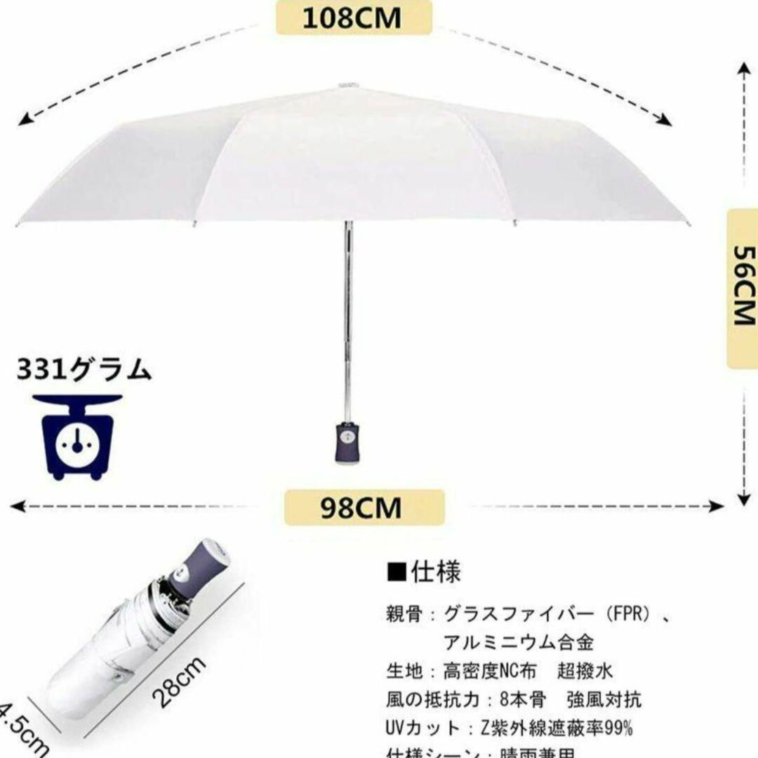 オシャレな折りたたみ傘 ワンタッチ自動開閉 完全遮光 UVカット99.9％以上 レディースのファッション小物(傘)の商品写真