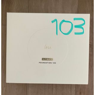 イプサ(IPSA)の新品☆イプサ　IPSA アルティメイト　ファンデーション　103(ファンデーション)