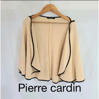 pierre cardin - Pierre cardin ピエールカルダン　カーディガン ポンチョ美品